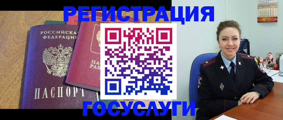 временная регистрация гарантия в Морозовске