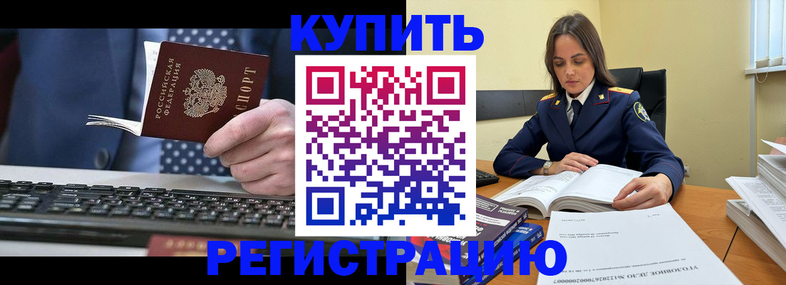 временная регистрация госуслуги в Морозовске